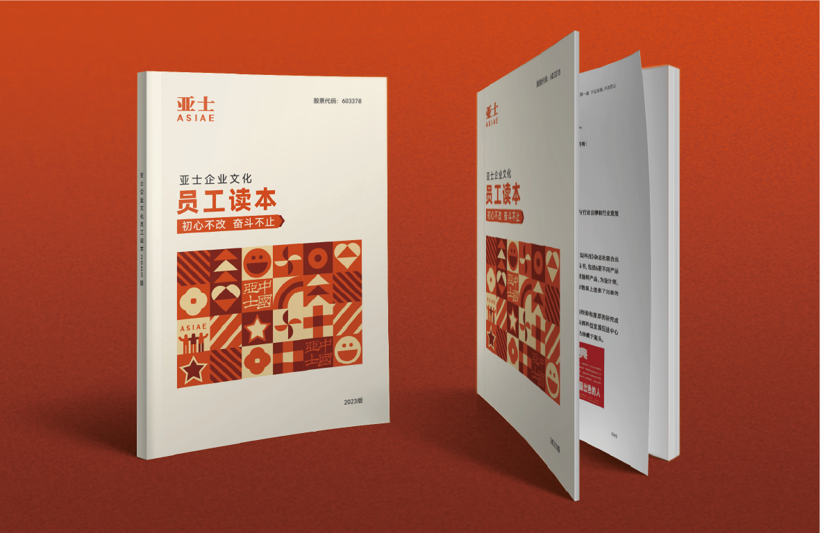 文化读本.png 文化读本.png