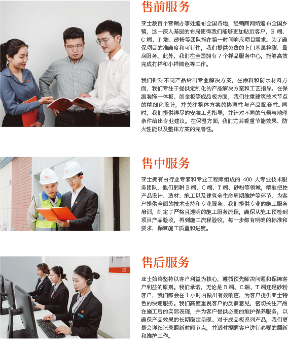 服务.png 服务.png