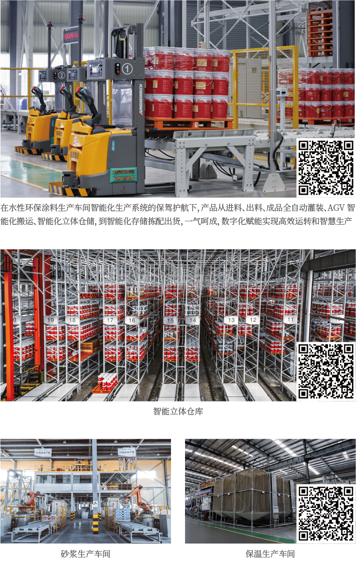 智能制造2.png 智能制造2.png